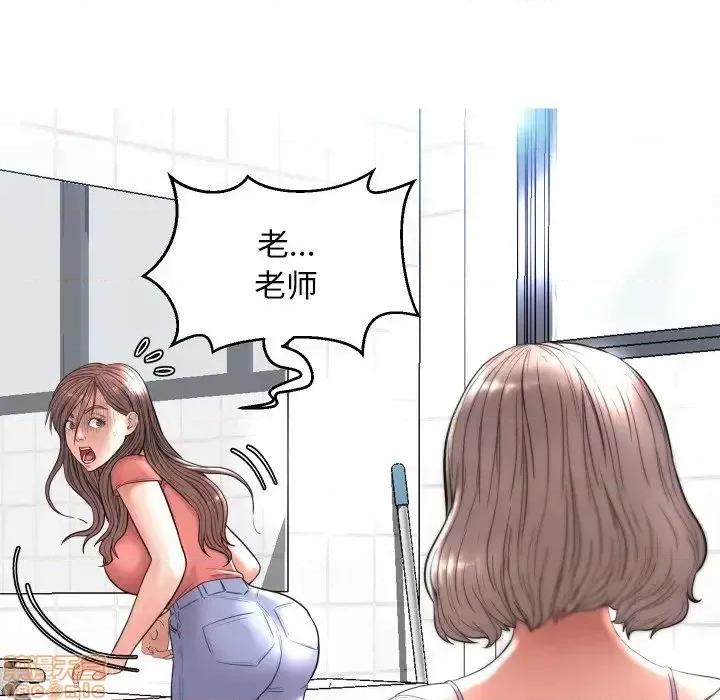 媳妇单身中 俏儿媳 4 第65页