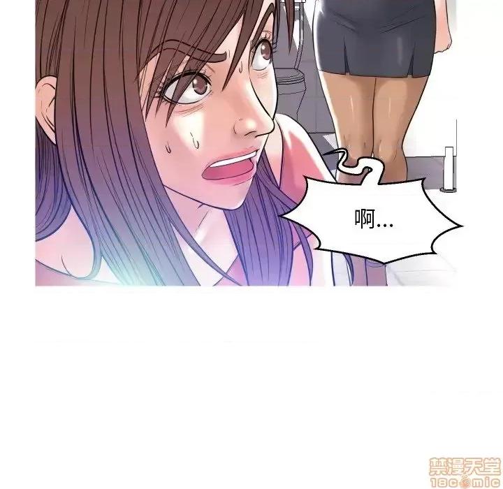媳妇单身中 俏儿媳 4 第68页