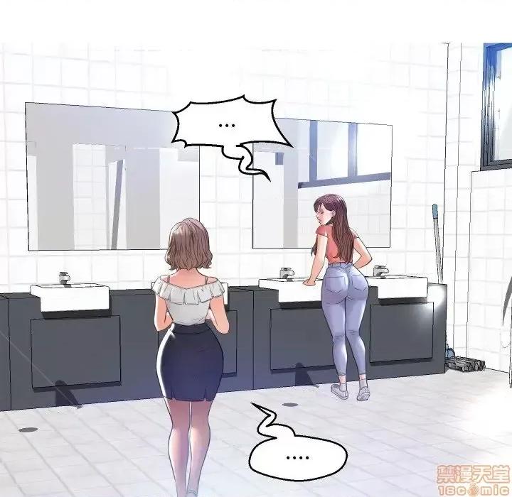 媳妇单身中 俏儿媳 4 第69页