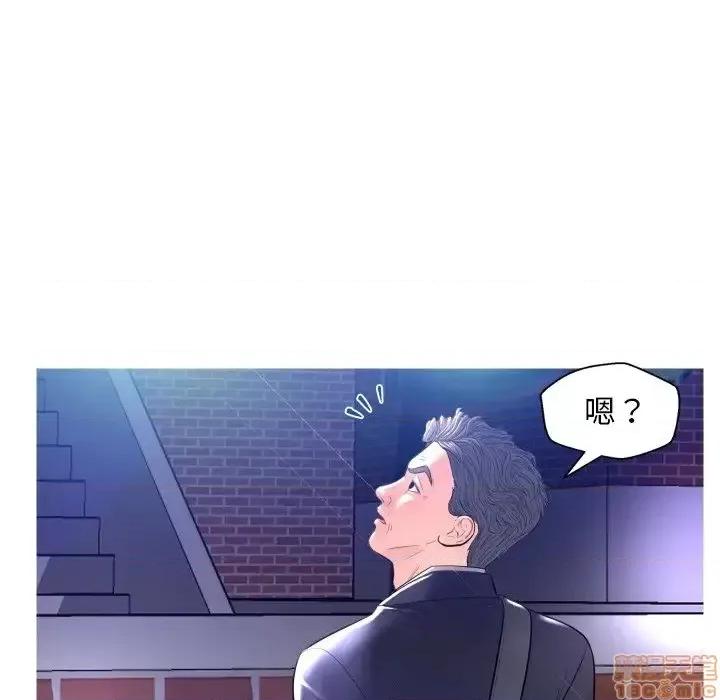 媳妇单身中 俏儿媳 4 第74页