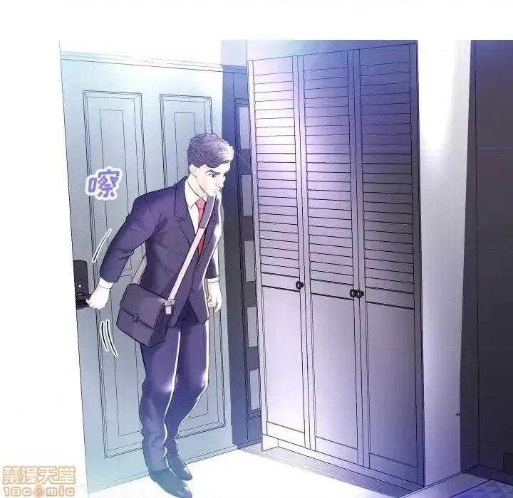 媳妇单身中 俏儿媳 4 第78页