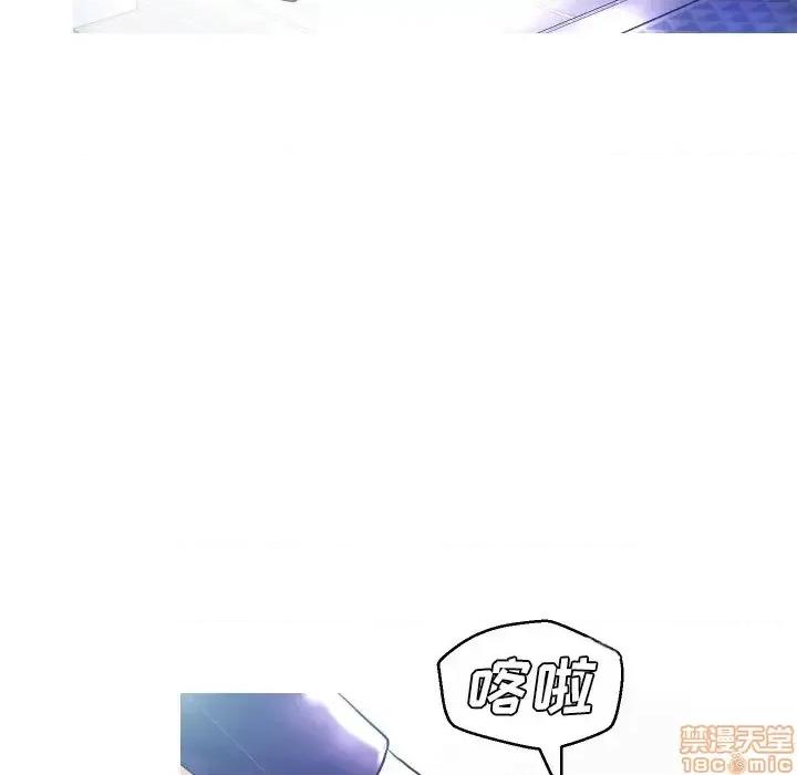 媳妇单身中 俏儿媳 4 第79页