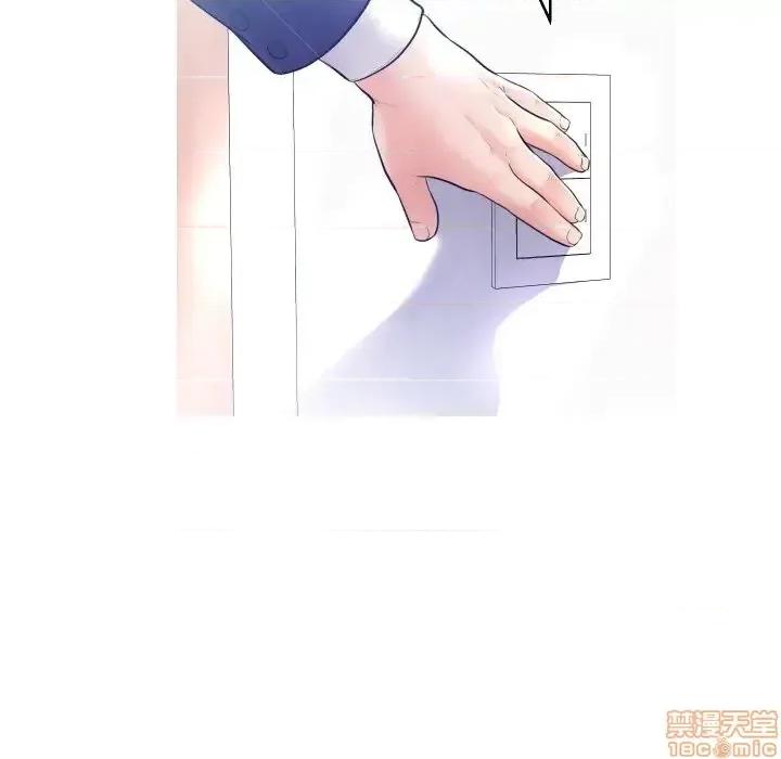 媳妇单身中 俏儿媳 4 第80页