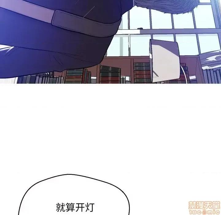 媳妇单身中 俏儿媳 4 第83页