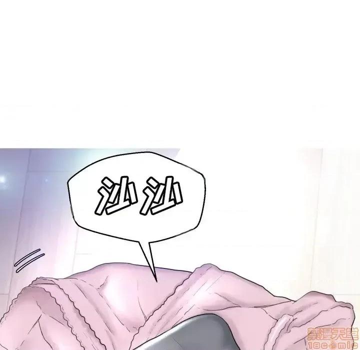 媳妇单身中 俏儿媳 4 第86页