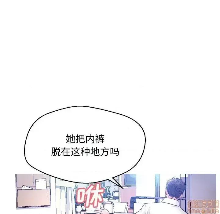 媳妇单身中 俏儿媳 4 第91页