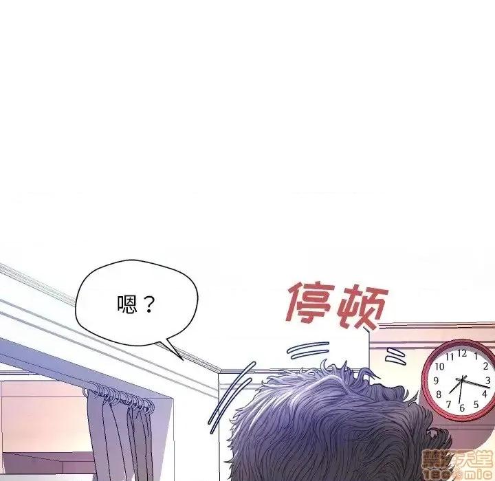 媳妇单身中 俏儿媳 4 第93页