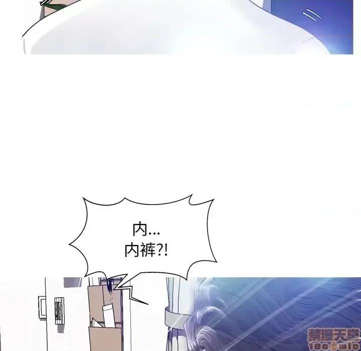 媳妇单身中 俏儿媳 4 第96页
