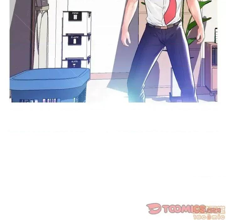 媳妇单身中 俏儿媳 4 第99页
