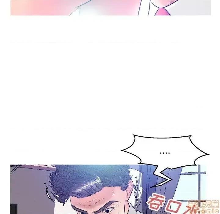 媳妇单身中 俏儿媳 4 第105页