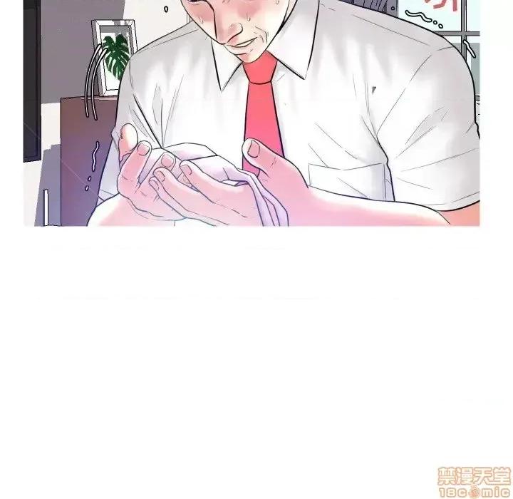 媳妇单身中 俏儿媳 4 第106页