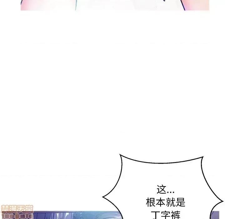 媳妇单身中 俏儿媳 4 第108页