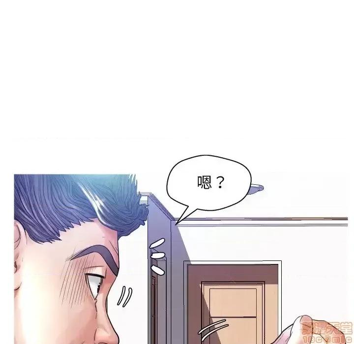 媳妇单身中 俏儿媳 4 第110页