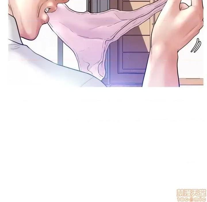 媳妇单身中 俏儿媳 4 第111页