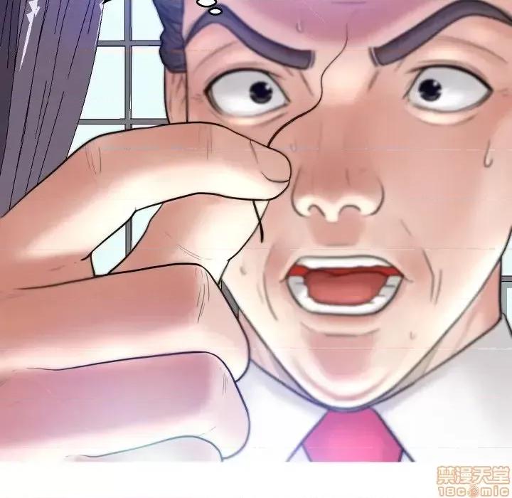 媳妇单身中 俏儿媳 4 第114页