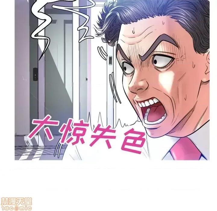 媳妇单身中 俏儿媳 4 第119页