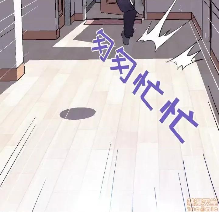 媳妇单身中 俏儿媳 4 第121页