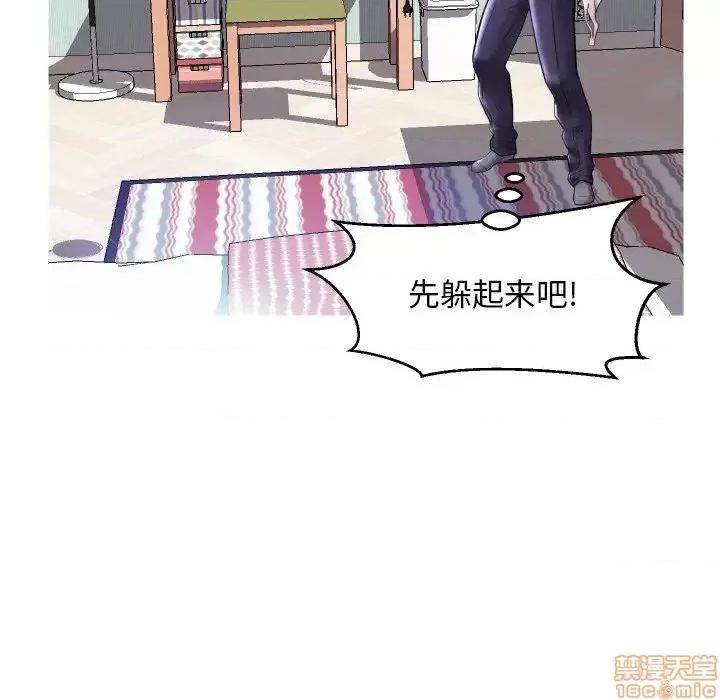 媳妇单身中 俏儿媳 4 第127页
