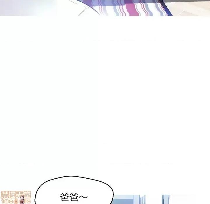 媳妇单身中 俏儿媳 4 第129页