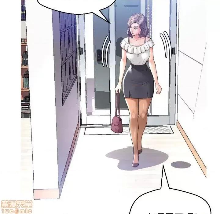 媳妇单身中 俏儿媳 4 第130页