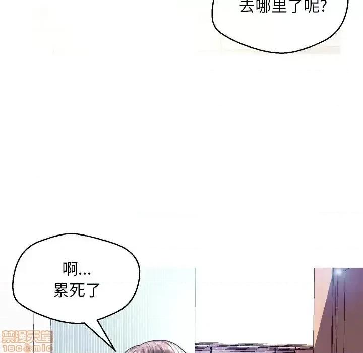 媳妇单身中 俏儿媳 4 第131页