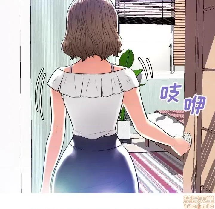 媳妇单身中 俏儿媳 4 第132页