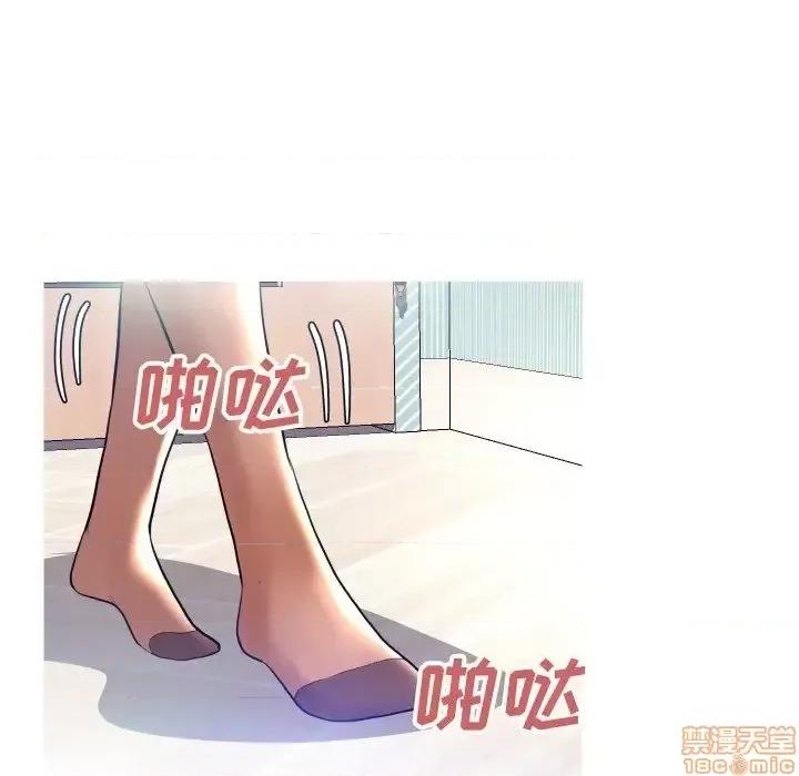 媳妇单身中 俏儿媳 4 第133页