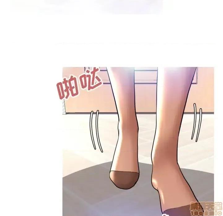 媳妇单身中 俏儿媳 4 第134页