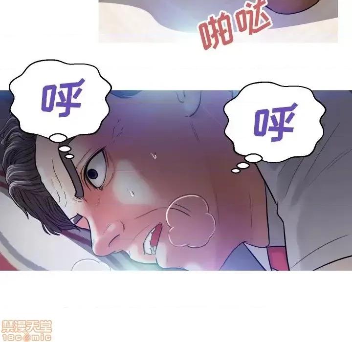 媳妇单身中 俏儿媳 4 第135页