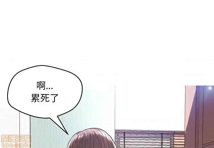 媳妇单身中 俏儿媳 5 第4页