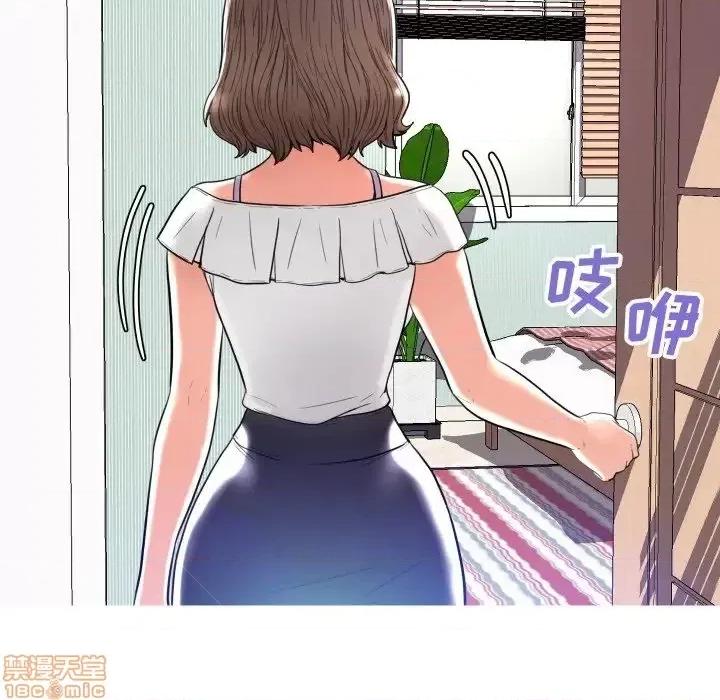 媳妇单身中 俏儿媳 5 第5页