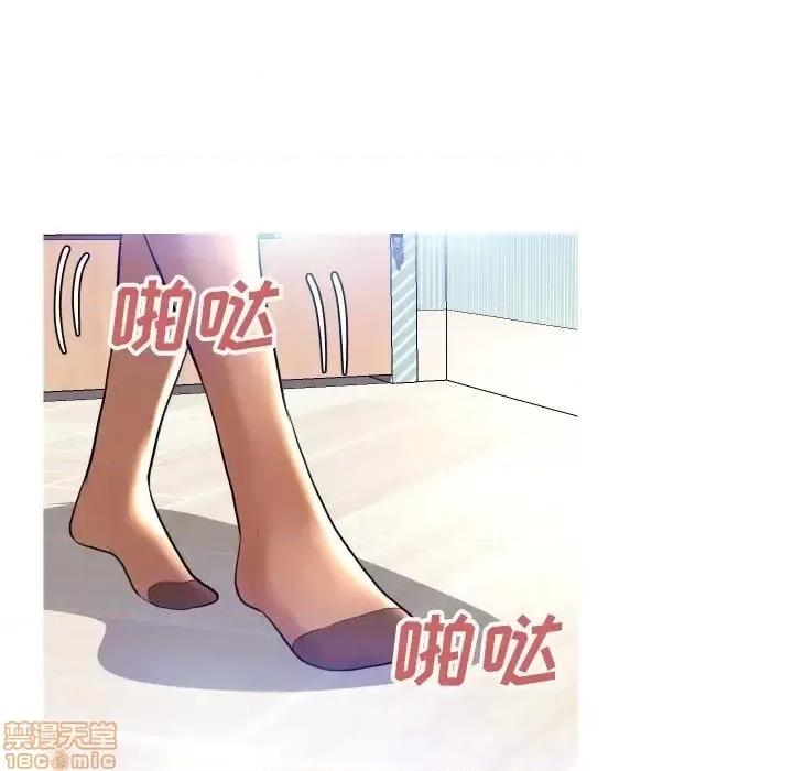 媳妇单身中 俏儿媳 5 第6页