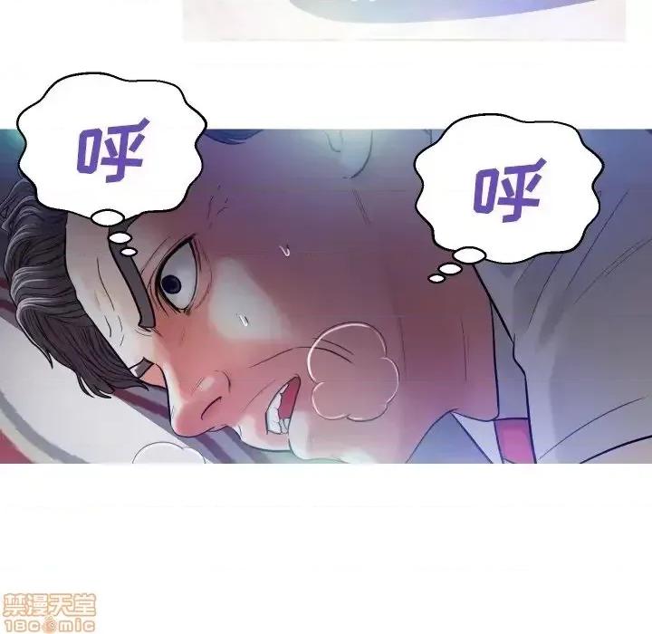 媳妇单身中 俏儿媳 5 第8页