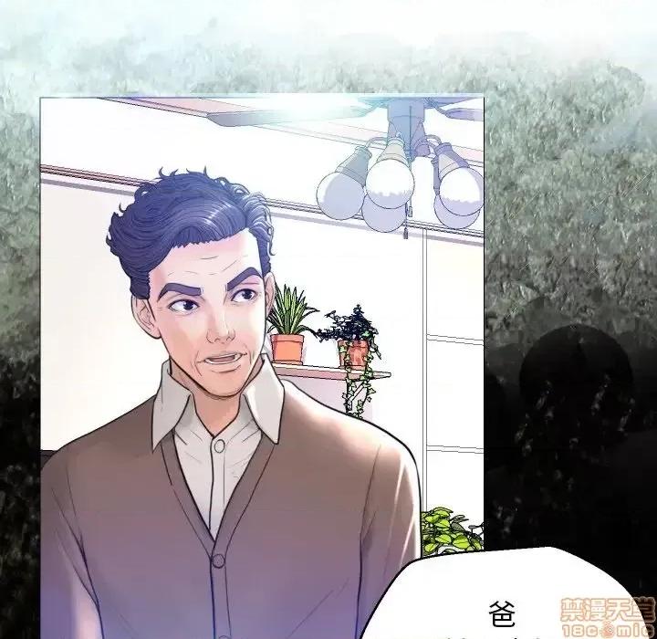媳妇单身中 俏儿媳 5 第16页