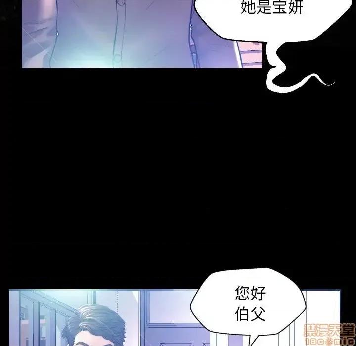 媳妇单身中 俏儿媳 5 第17页