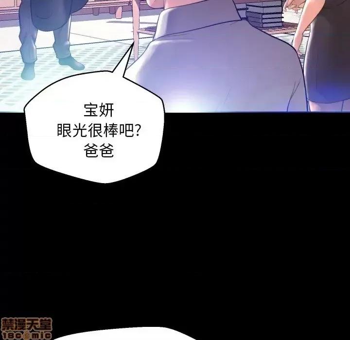 媳妇单身中 俏儿媳 5 第22页