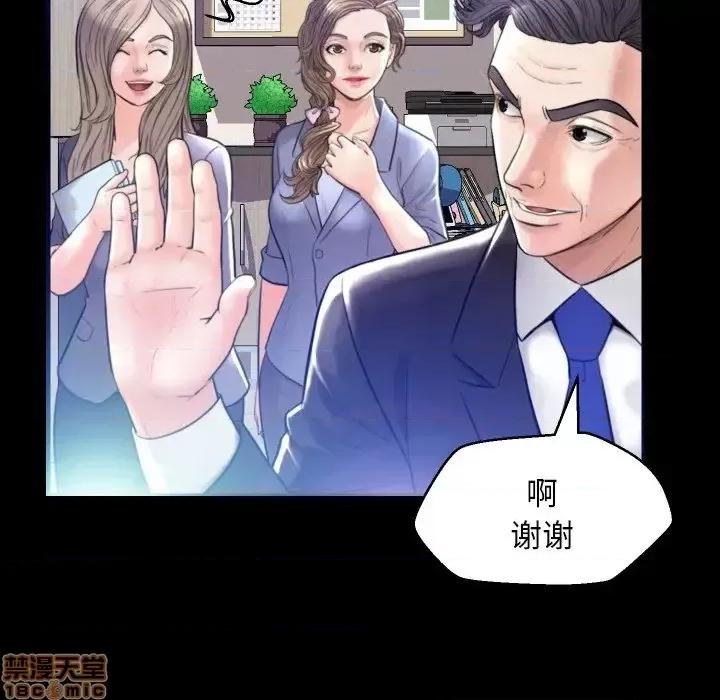 媳妇单身中 俏儿媳 5 第27页