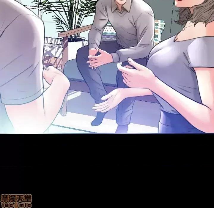 媳妇单身中 俏儿媳 5 第29页