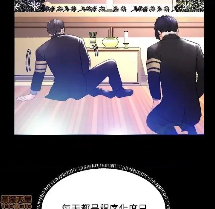 媳妇单身中 俏儿媳 5 第31页