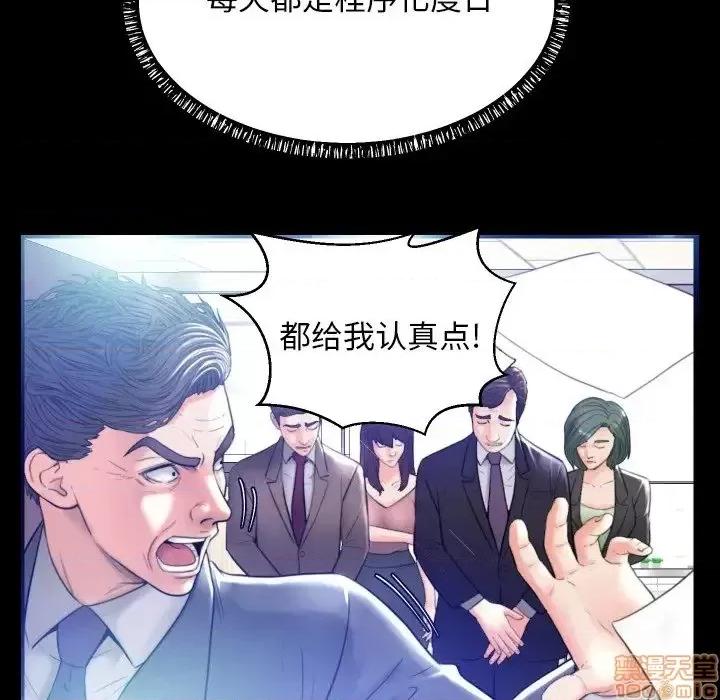 媳妇单身中 俏儿媳 5 第32页