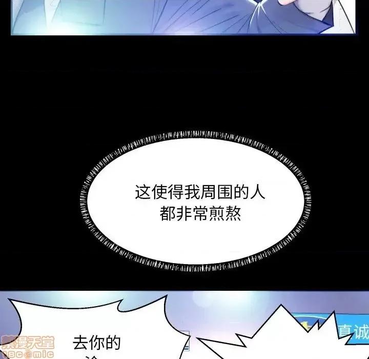 媳妇单身中 俏儿媳 5 第33页