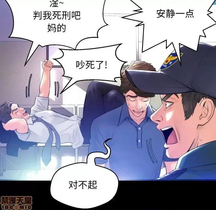 媳妇单身中 俏儿媳 5 第34页