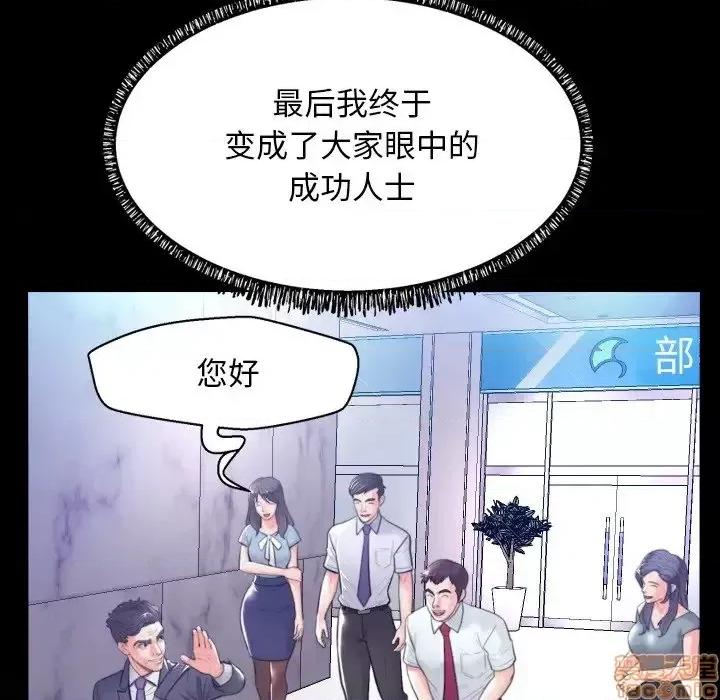 媳妇单身中 俏儿媳 5 第39页