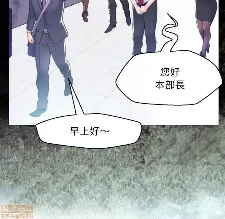 媳妇单身中 俏儿媳 5 第40页