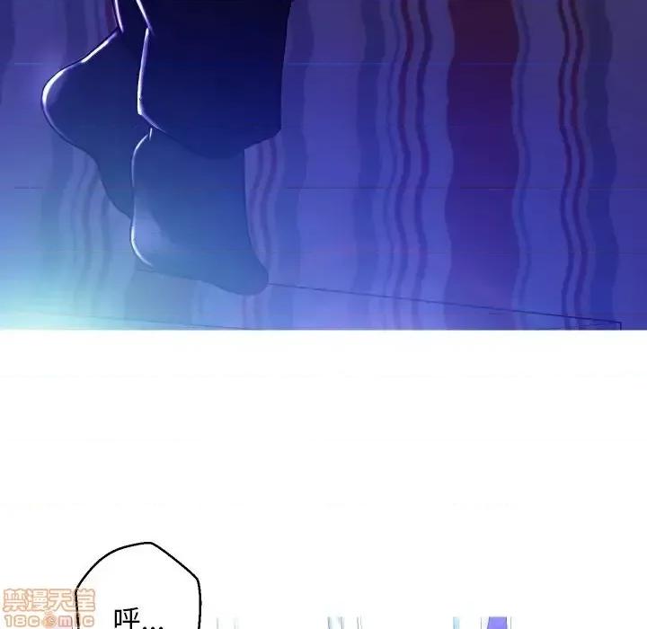 媳妇单身中 俏儿媳 5 第47页