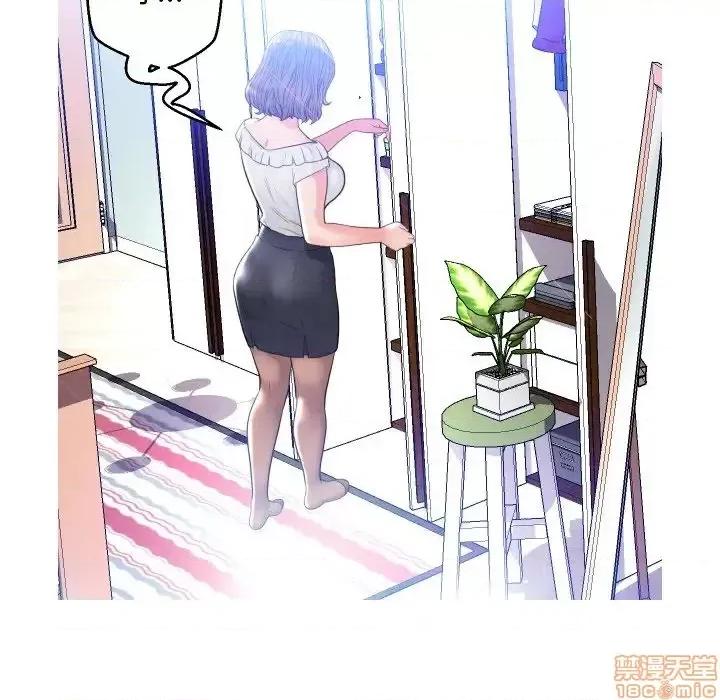 媳妇单身中 俏儿媳 5 第48页