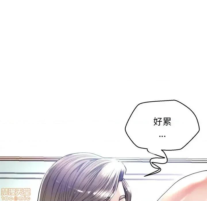 媳妇单身中 俏儿媳 5 第49页