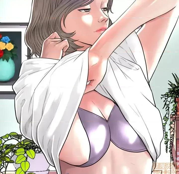 媳妇单身中 俏儿媳 5 第50页