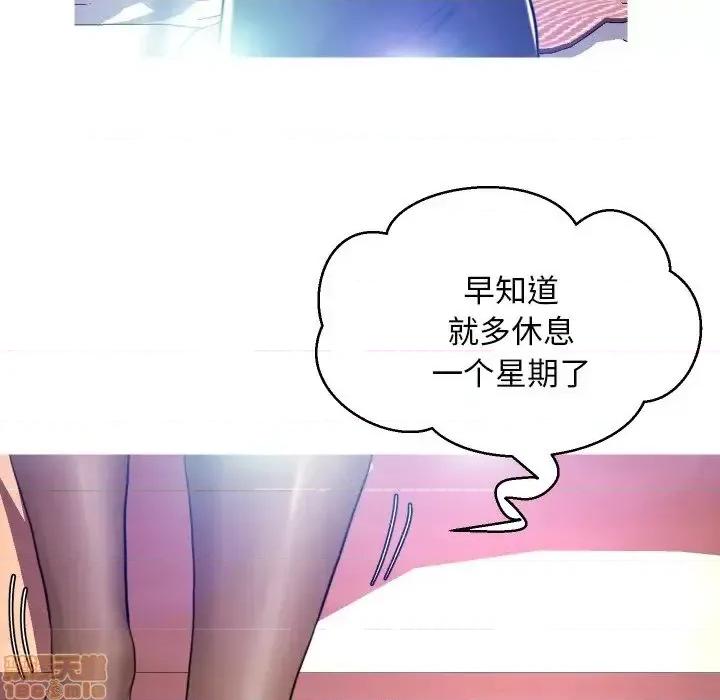 媳妇单身中 俏儿媳 5 第53页
