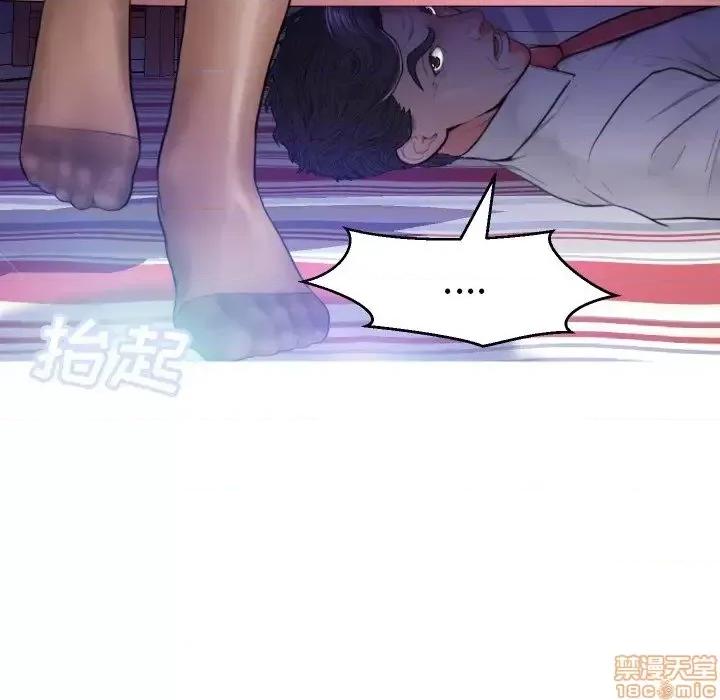媳妇单身中 俏儿媳 5 第54页